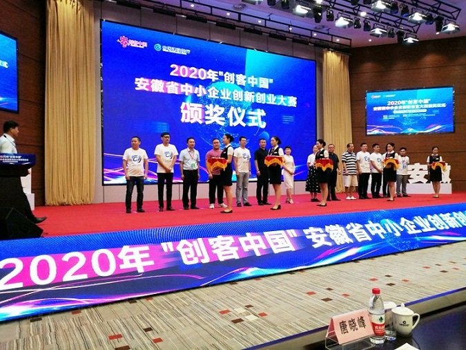 Telijieの革新的なスクリム強化紙プロジェクトが「MakerChina」安徽コンペティションの2等賞を受賞しました